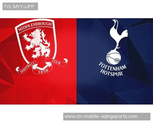 米堡与热刺激战正酣2020年1月5日精彩回顾与赛况分析